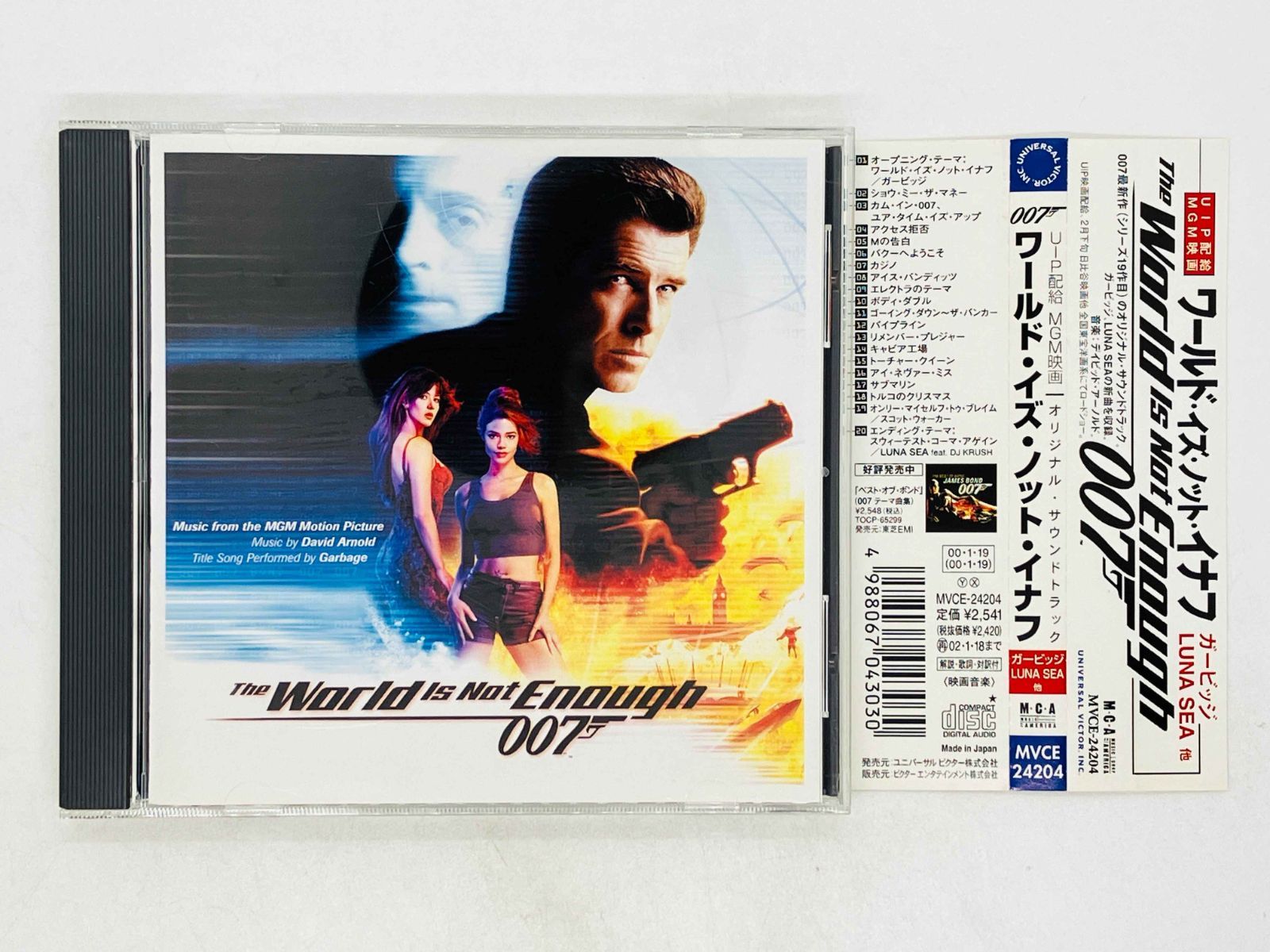 CD 007 ワールド・イズ・ノット・イナフ / オリジナル・サウンド