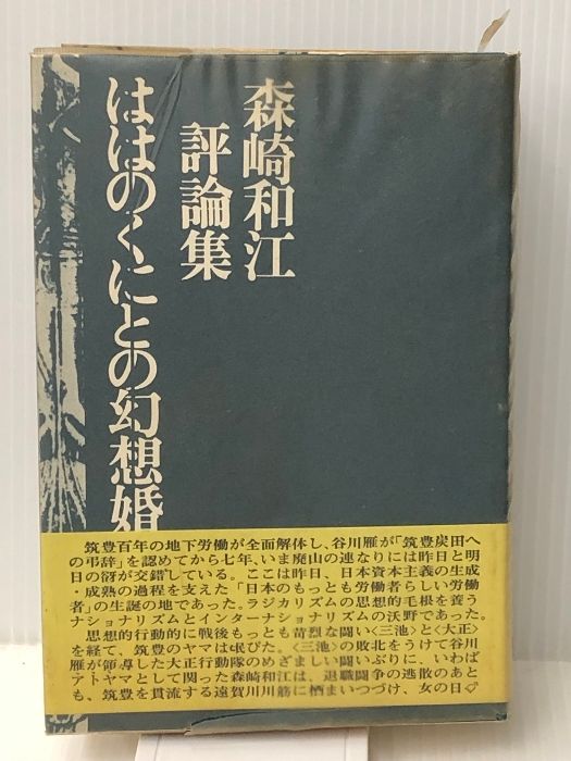 ABURA(1) アブラ 貘九三口造 直筆イラスト入りサイン本 新品未読品 Amazon.co.jp: ABURA(1) アブラ 貘九三口造 直筆イラスト入り
