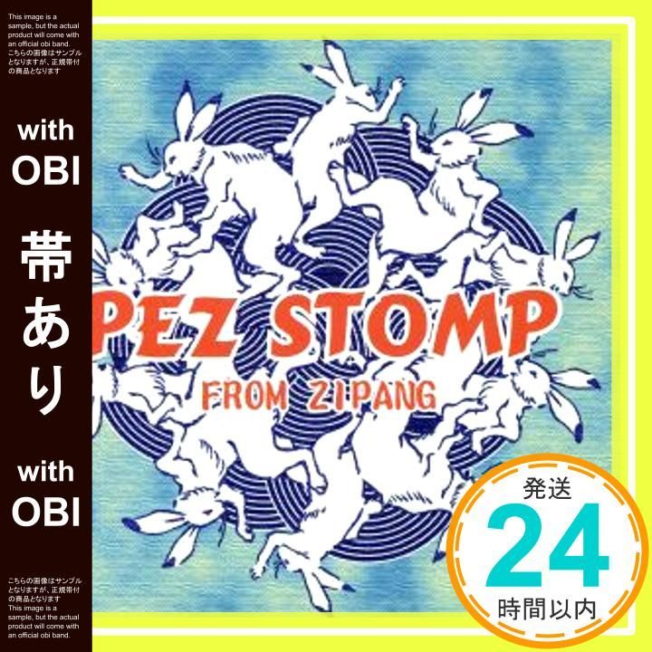 帯あり FROM ZIPANG CD PEZ STOMP? HIROMI PEZ STOMP_07