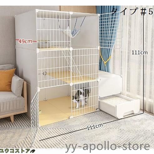 ゲージ ペット
