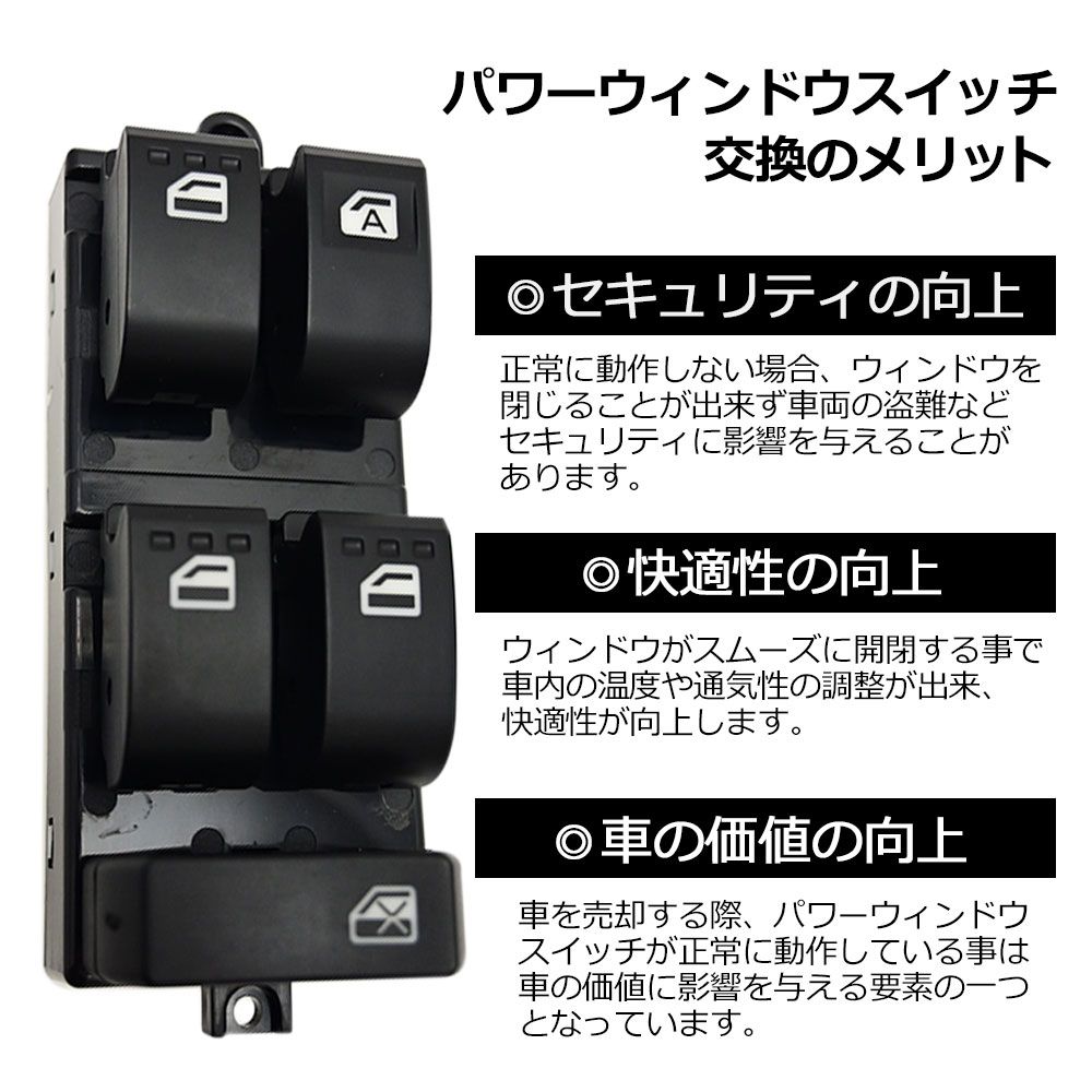 ォレンジャー。L375 PWスイッチ３点、スライドドアスイッチ1点、7色。 ォレンジャー様専用。L375 PWスイッチ3点、スライドドア