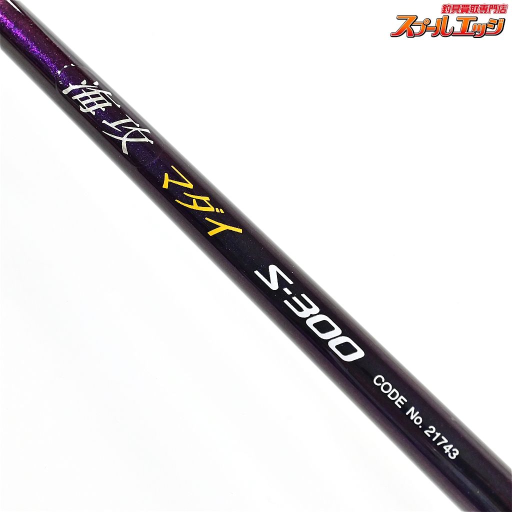 値下げ SHIMANO 海攻マダイlimited S300