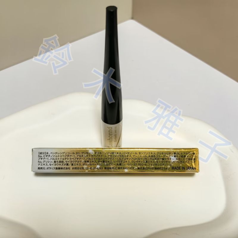 【新品未使用品】Lashcend Eyelash serum 新品未使用 ラッシェンド Lashcend まつげ美容液 2本セット