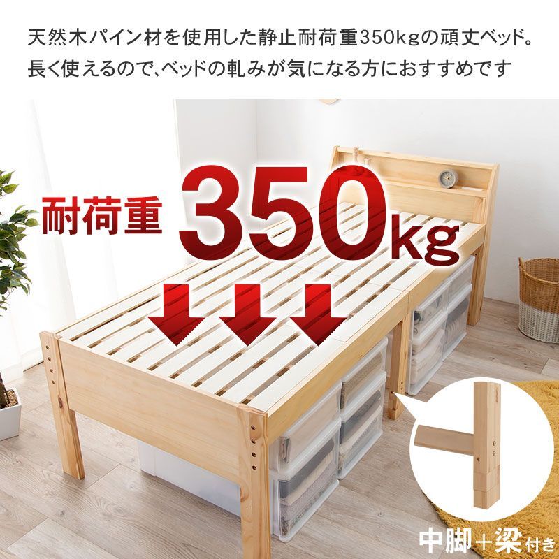 シングルベッド　みー シングルミドルベッドすのこベッド ロングサイズ 敷布団対応 天然木 脚