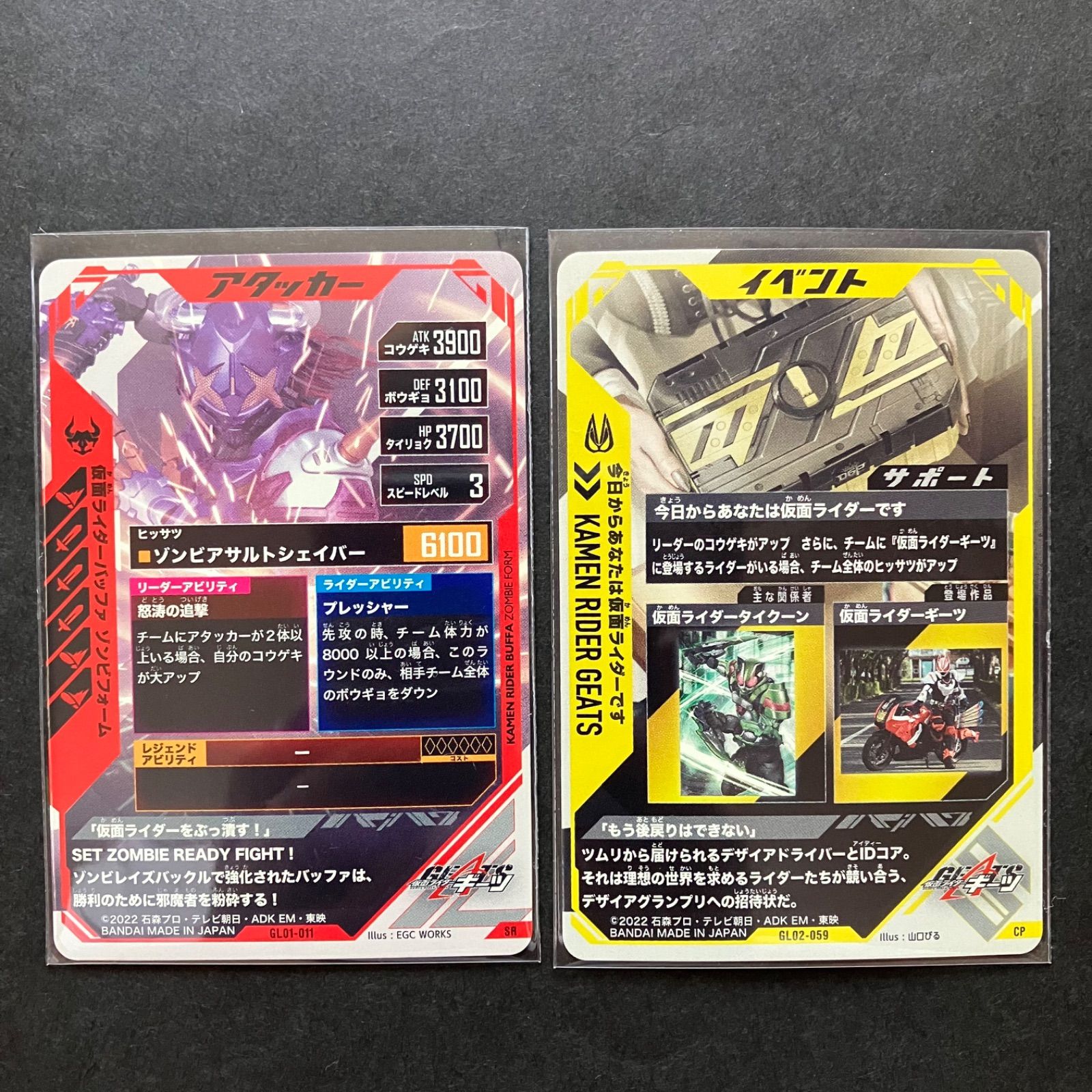 Amazon.co.jp: ガンバレジェンズ バッファLR : おもちゃ