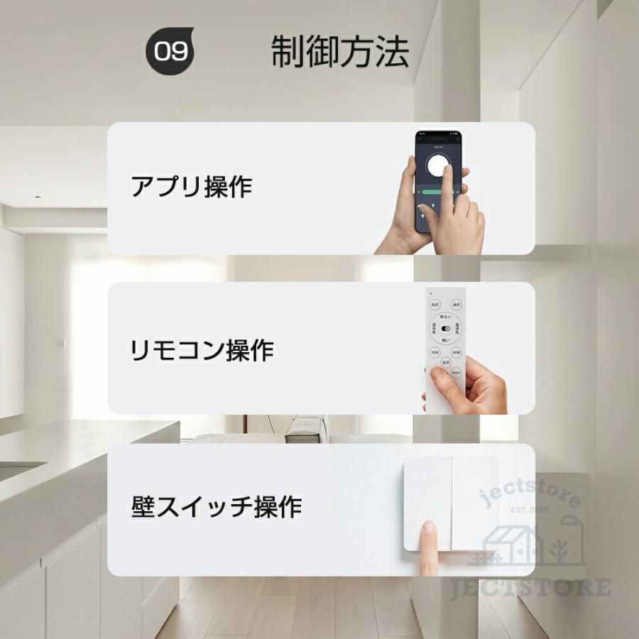 14畳 省エネ