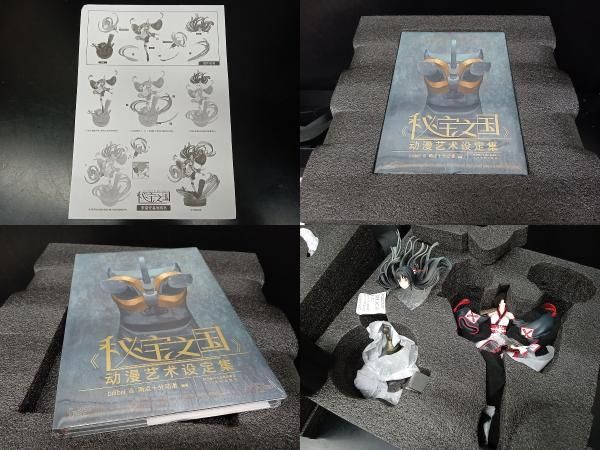Amazon | RIBOSE 秘宝の国 崇音[チョンイン] 1/7スケール