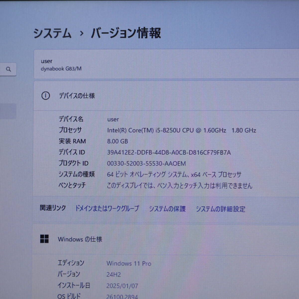 Windows.オーダーページ ☆完動品 高性能8世代4コアi5！M.2 NVMeSSD256GB メモリ8GB