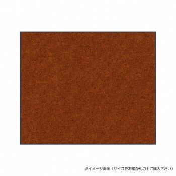 クリーンテックス スタンダードマットS チョコレート ブラウン 90×150 cm