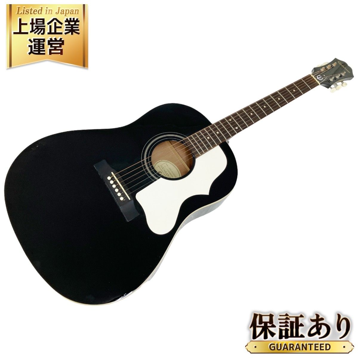 Epiphone EJ-45/EB アコースティックギター エピフォン アコギ