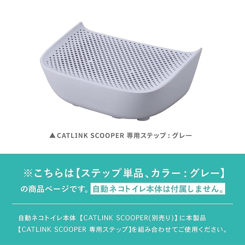 グレー