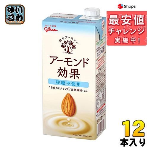 江崎グリコ アーモンド効果 砂糖不使用 紙パック 1000ml 12本 library