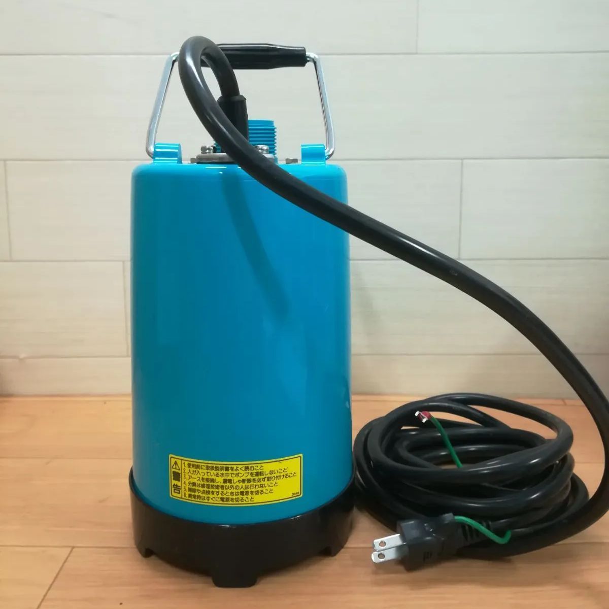 底水用