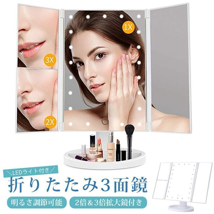 55×47特大女優ミラーLEDミラー 55×47特大女優ミラーLEDミラー