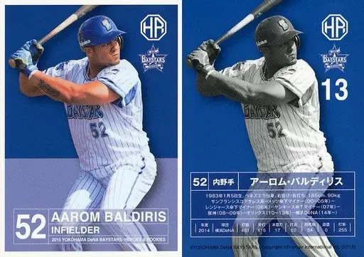 2025年最新】バルディリスの人気アイテム - メルカリ