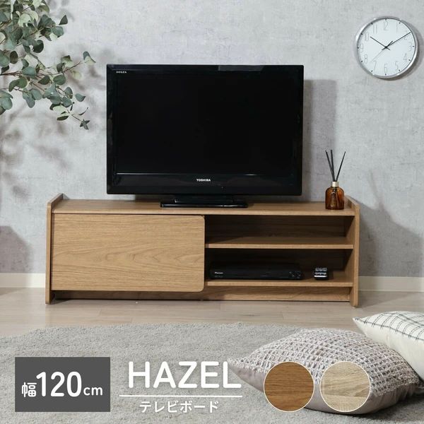 送料無料 ナチュラル テレビボード 120幅 テレビ台 ラック
