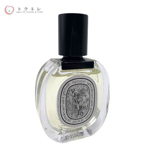 トクキレ】DIPTYQUE Vetyverio ディプティック オードトワレ