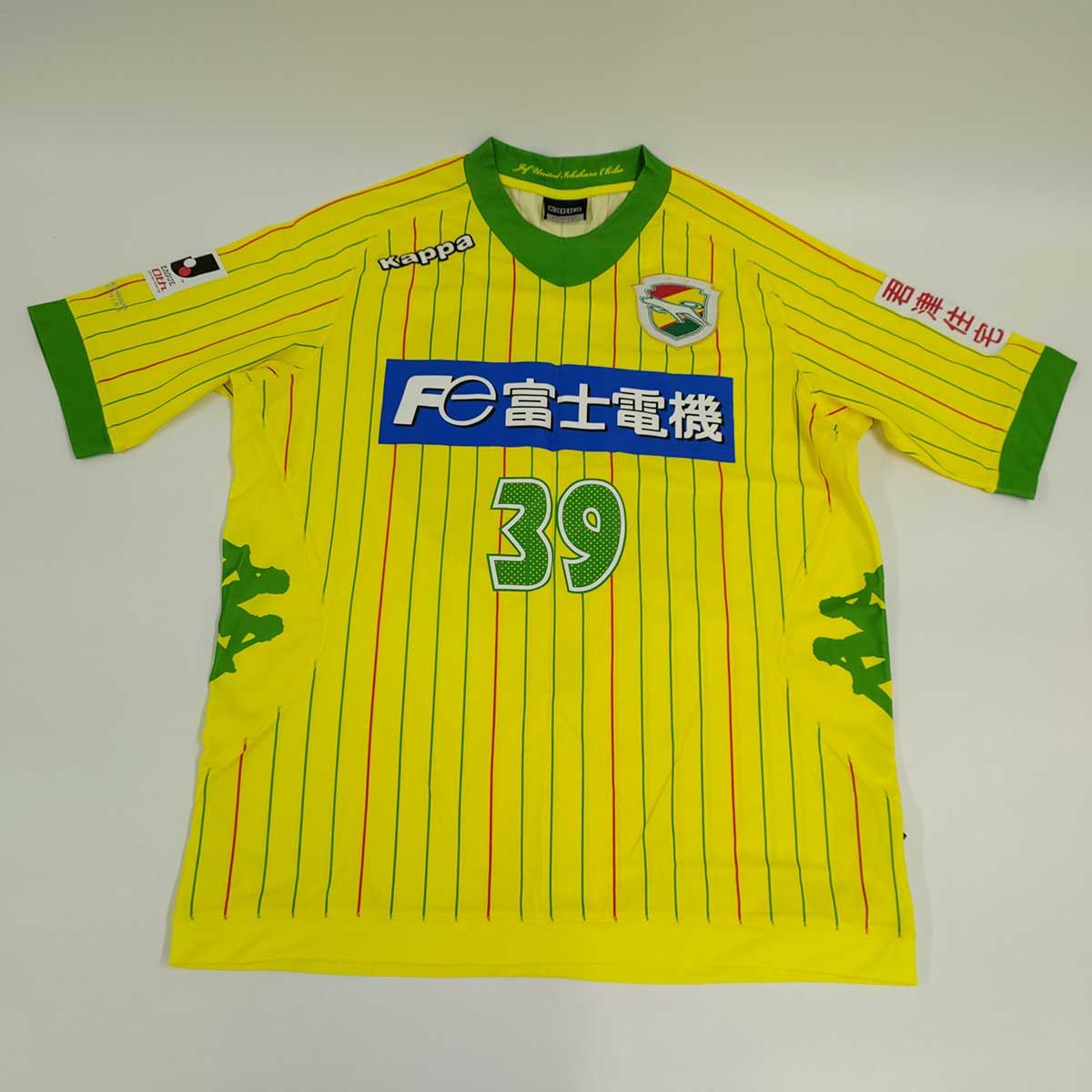 カッパ ジェフユナイテッド千葉市原 2013 ユニフォーム #39 谷澤達也 S