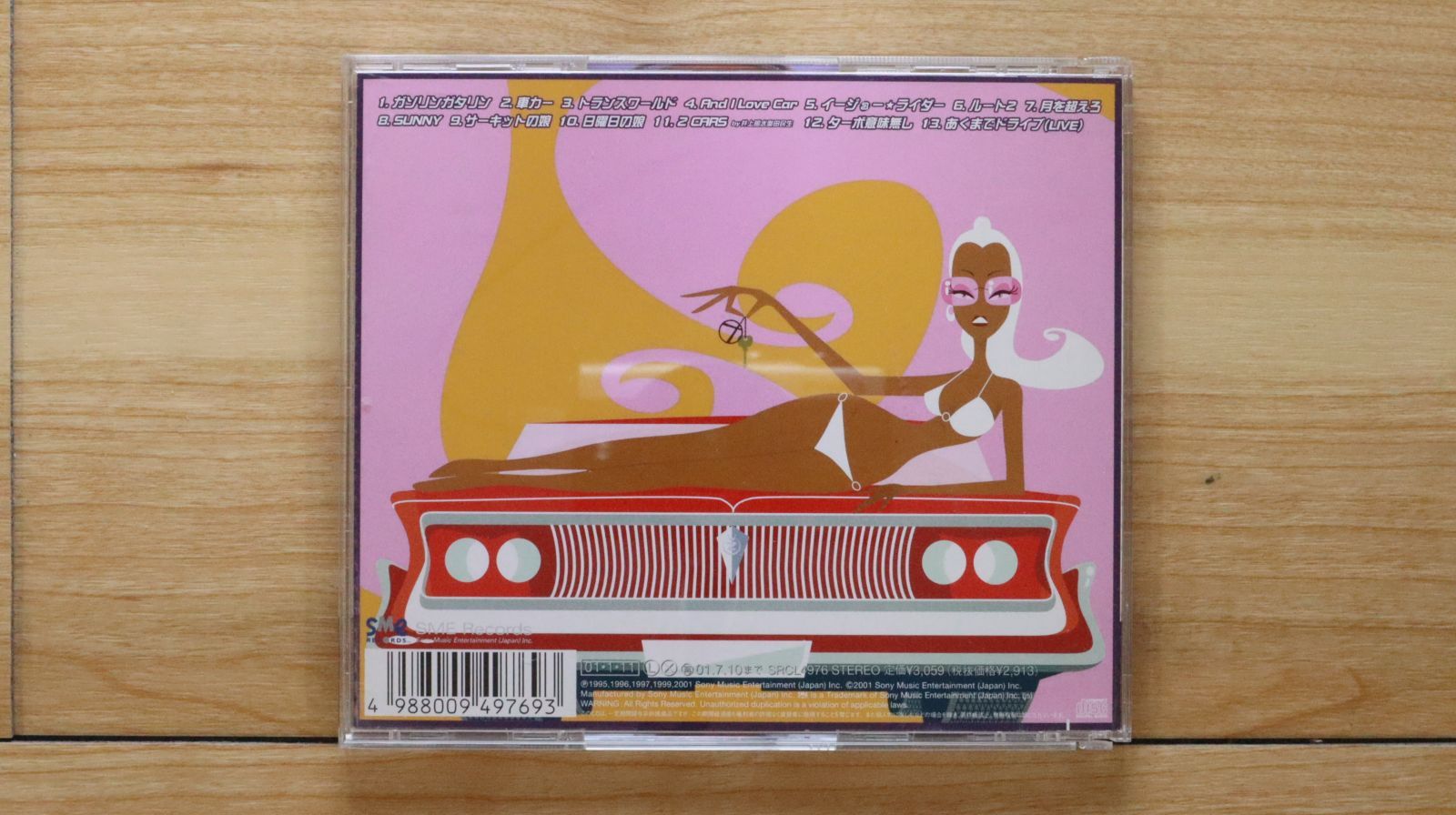 国内盤CD☆奥田民生/Tamio Okuda□ CAR SONGS OF THE YEARS 【SRCL4976