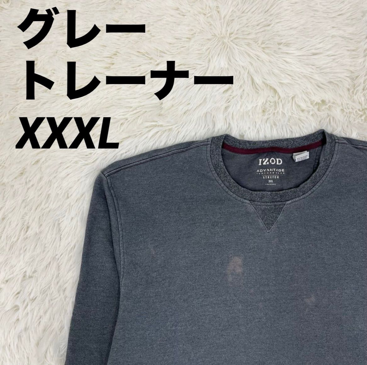 トレーナー スウェット 無地デザイン グレー XXXLサイズ メンズ 男女兼用