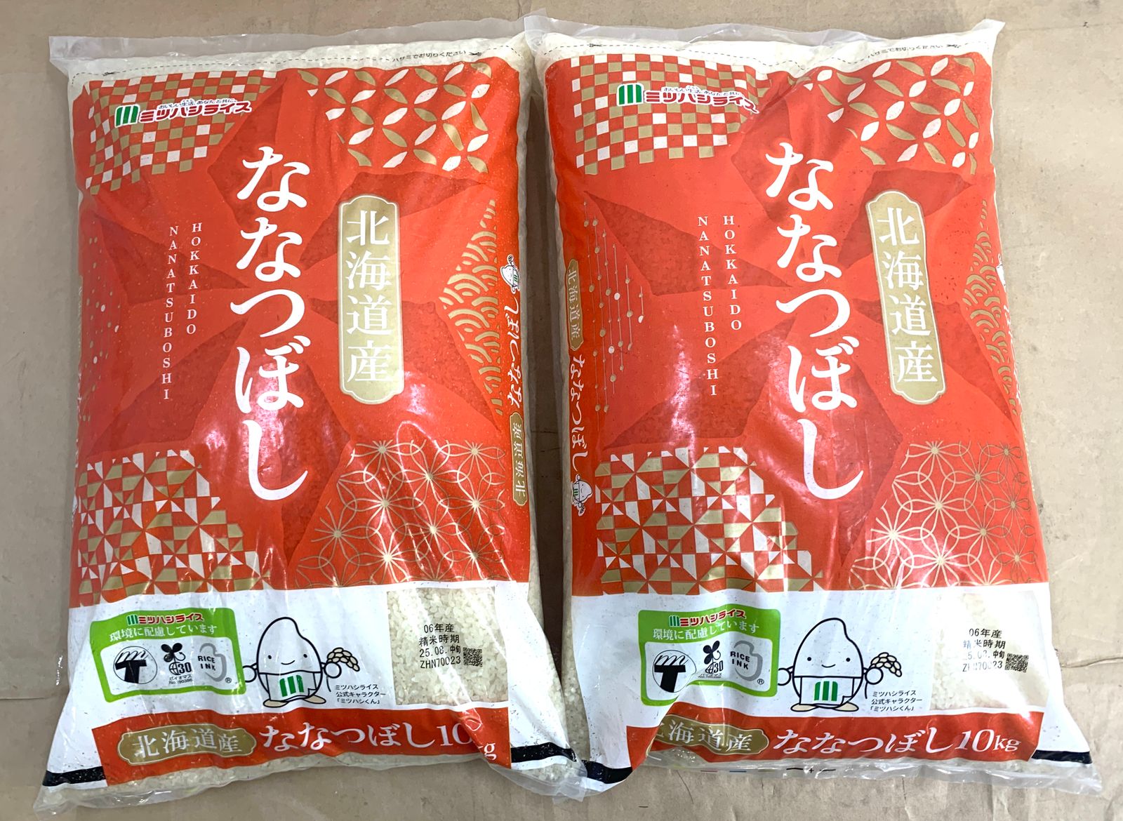 2個 ミツハシライス 北海道産 ななつぼし 10kg 令和6年産 精米時期 8月中旬