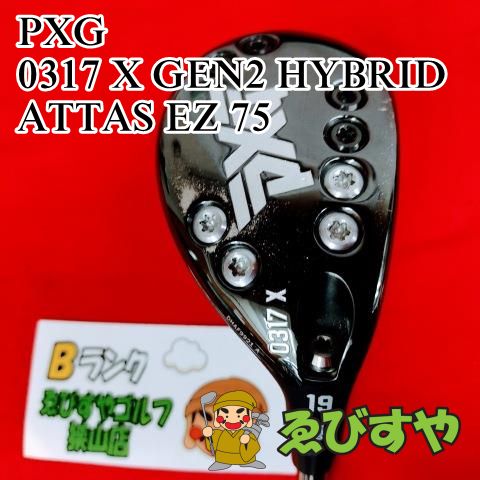 狭山□【中古】 ユーティリティ PXG 0317 X GEN2 HYBRID ATTAS EZ 75 S 