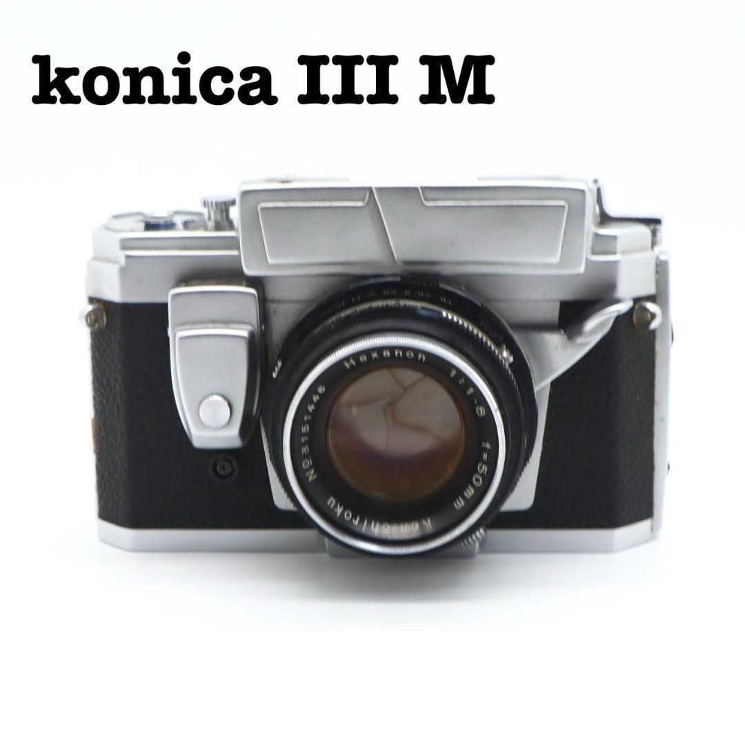 完動品 Konica III M HEXANON 50mm F1.8