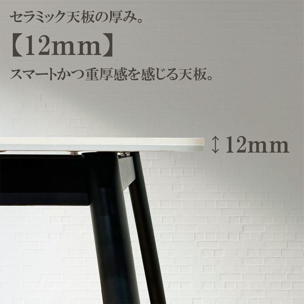 リバーシブル セラミック