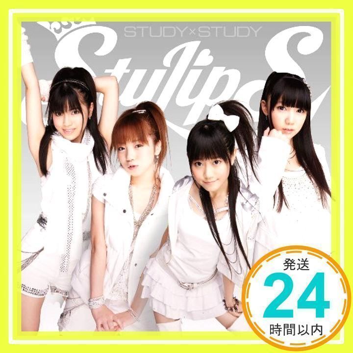 【新品未開封】スタイリップス 「STUDYxSTUDY」CD プレミア品 STUDY×STUDY(初回限定盤)(DVD付) [CD] StylipS、 こだまさおり、 島田