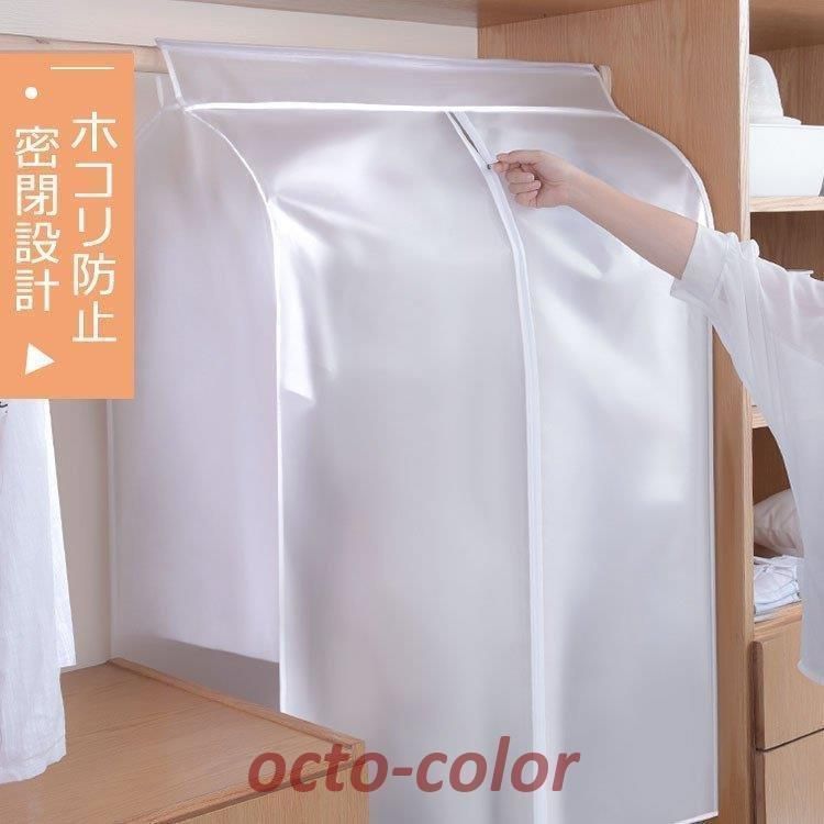 目隠し半透明