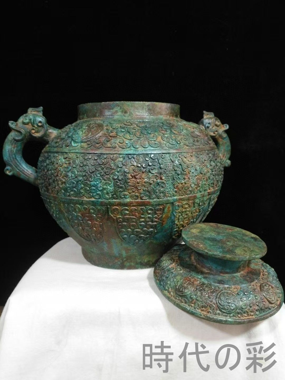 商末青銅獣耳罍 大型礼器