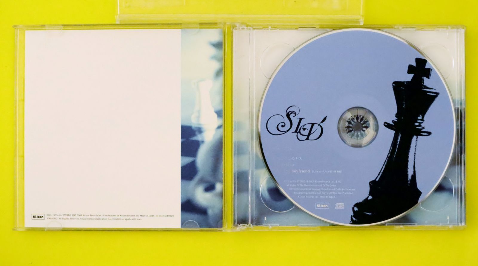 シド　SID 非売品　モノクロのキス　CD Amazon.co.jp: モノクロのキス(黒執事盤): ミュージック