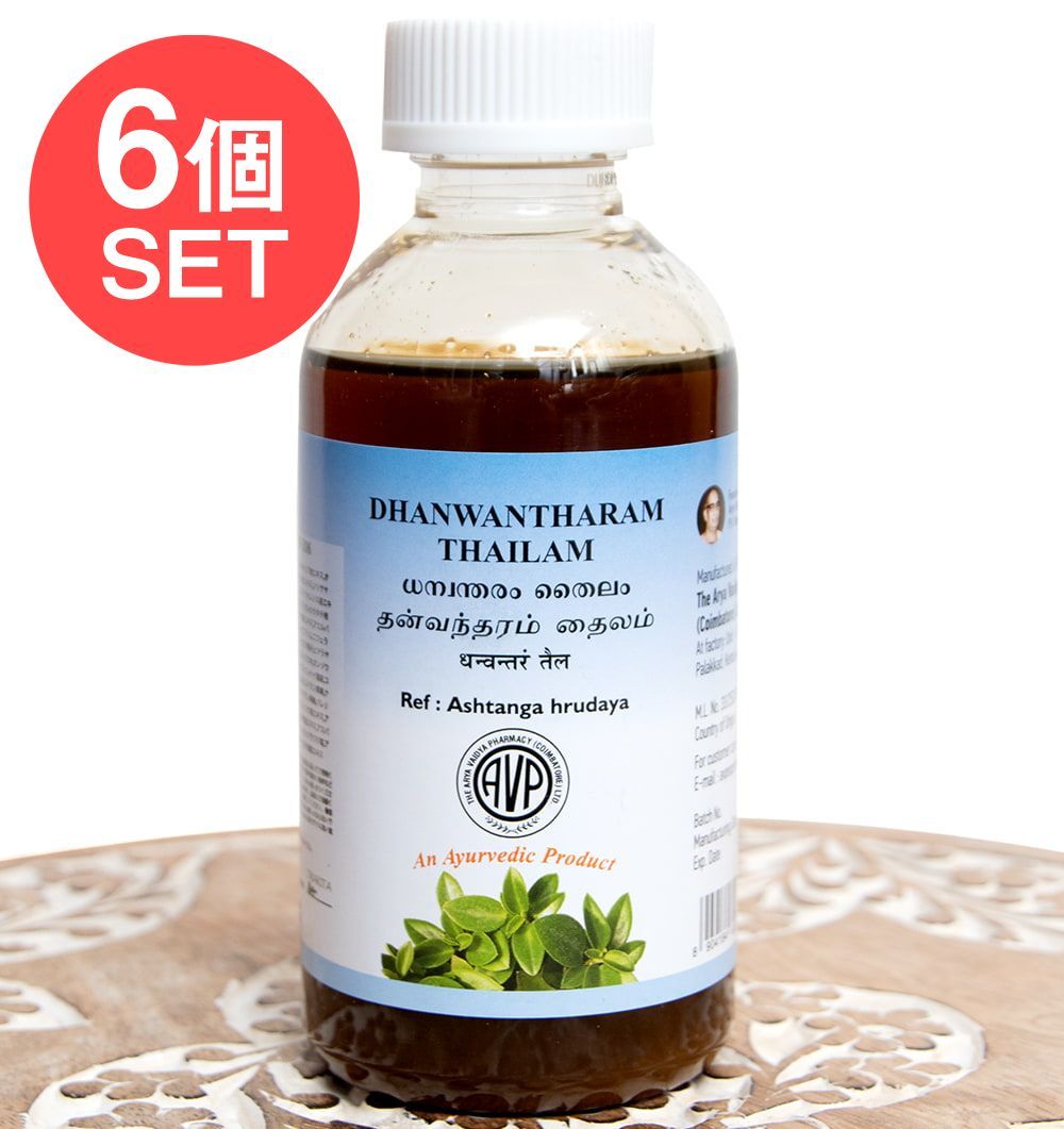 6個セット ＡＶＰ ダンワンタラム タイラム Dhanwantharam Thailam 200ml The Ary