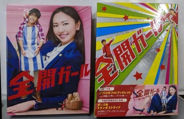 【中古DVD】全開ガール～ディレクターズカット～ DVD-BOX／新垣結衣/錦戸亮/平山浩行/蓮佛美沙子/鈴木亮平/皆藤愛子/谷花音/高木星来/竹内力/吉田智子 中古DVD】全開ガール～ディレクターズカット～ DVD-BOX／新垣