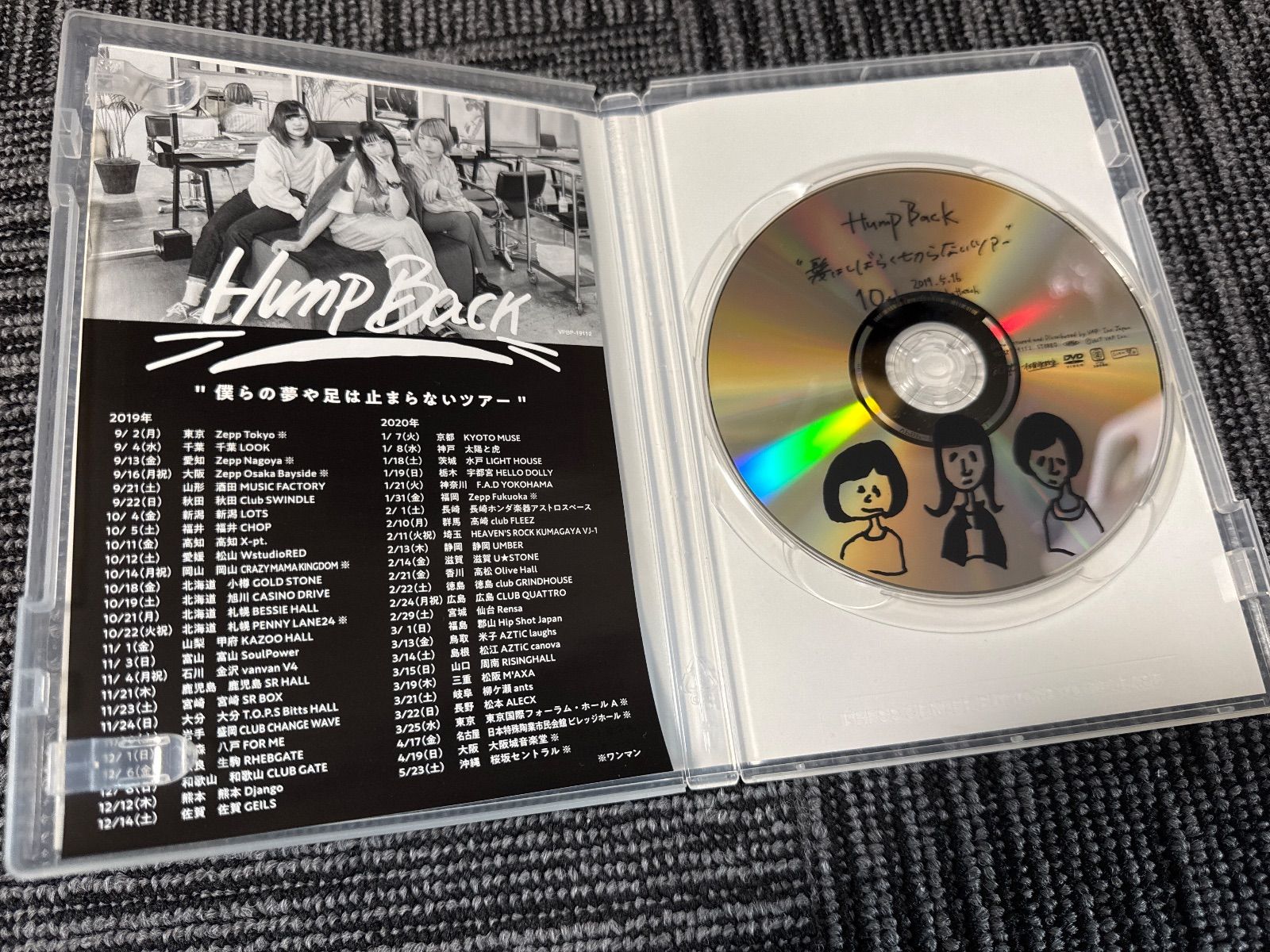 hump back 髪はしばらく切らないツアー DVD Hump Back、