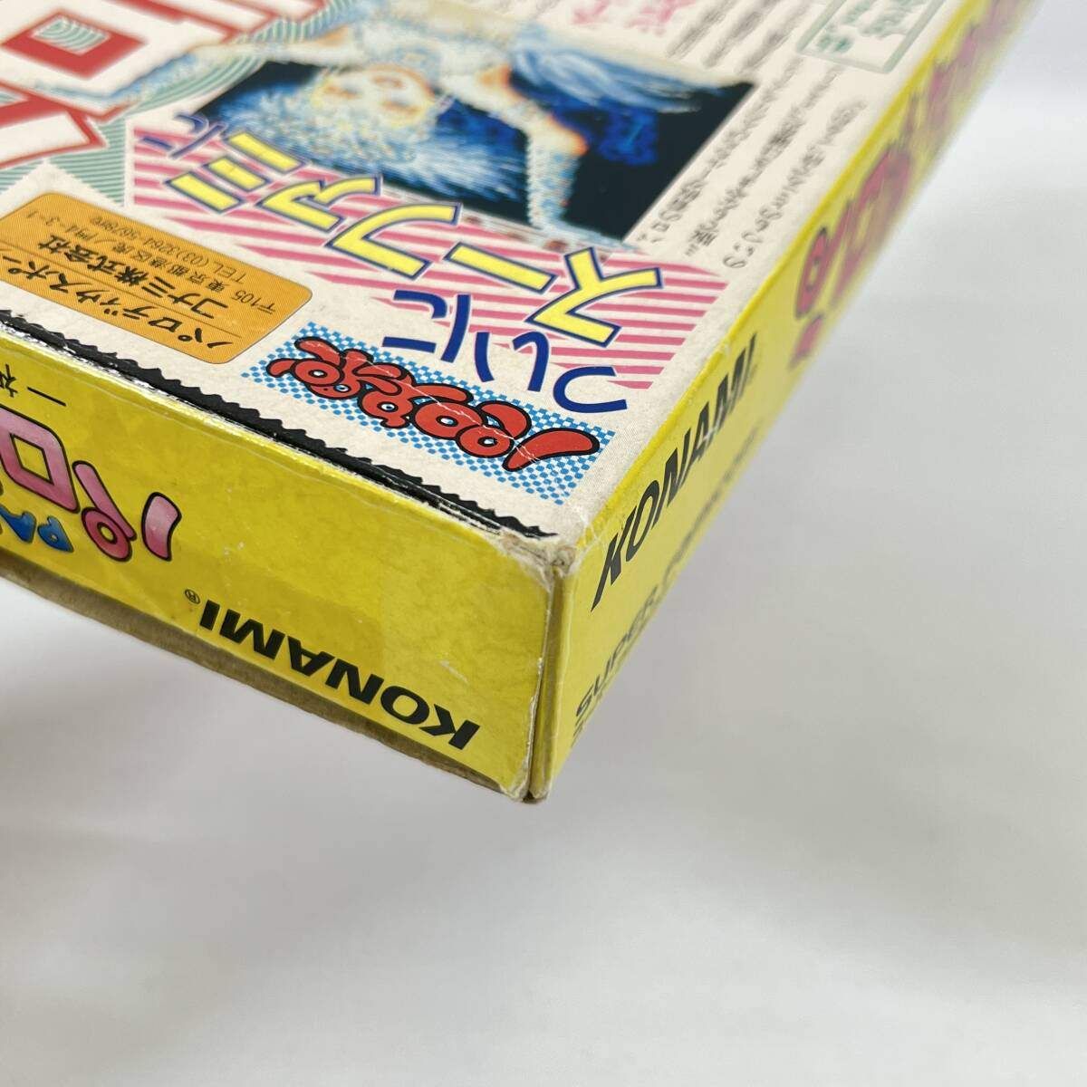 パロディウスだ！ 神話からお笑いへ SFC スーパーファミコン ゲーム