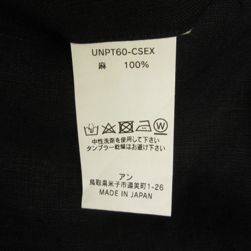 パンツ