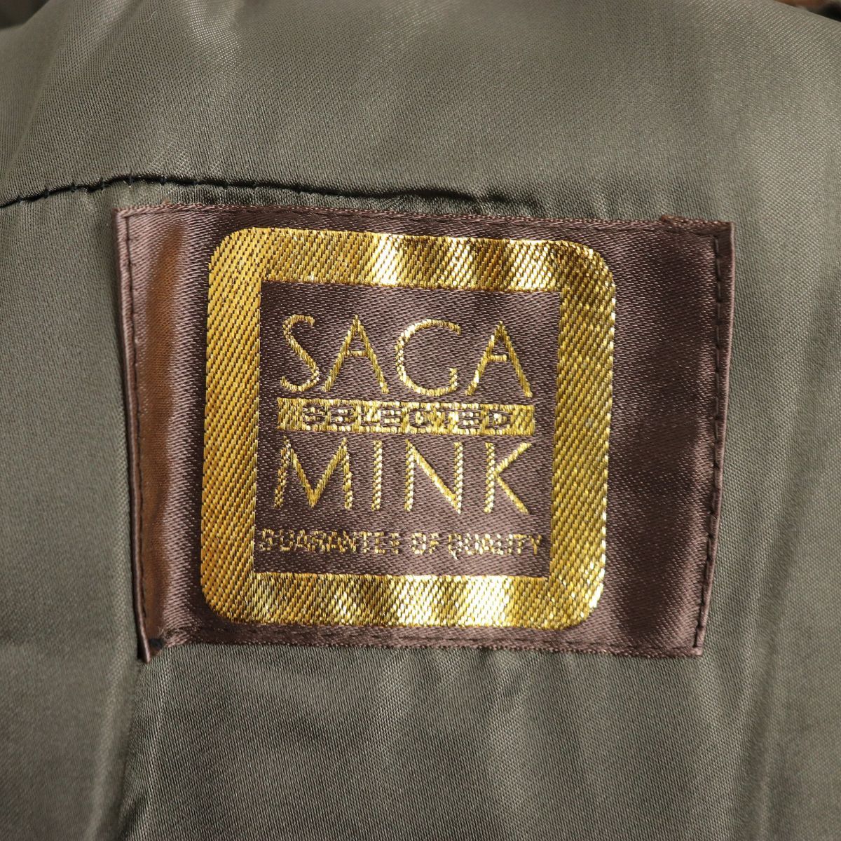 極美品☆VISELLE SAGA MINK サガミンク 本毛皮コート ブラウン