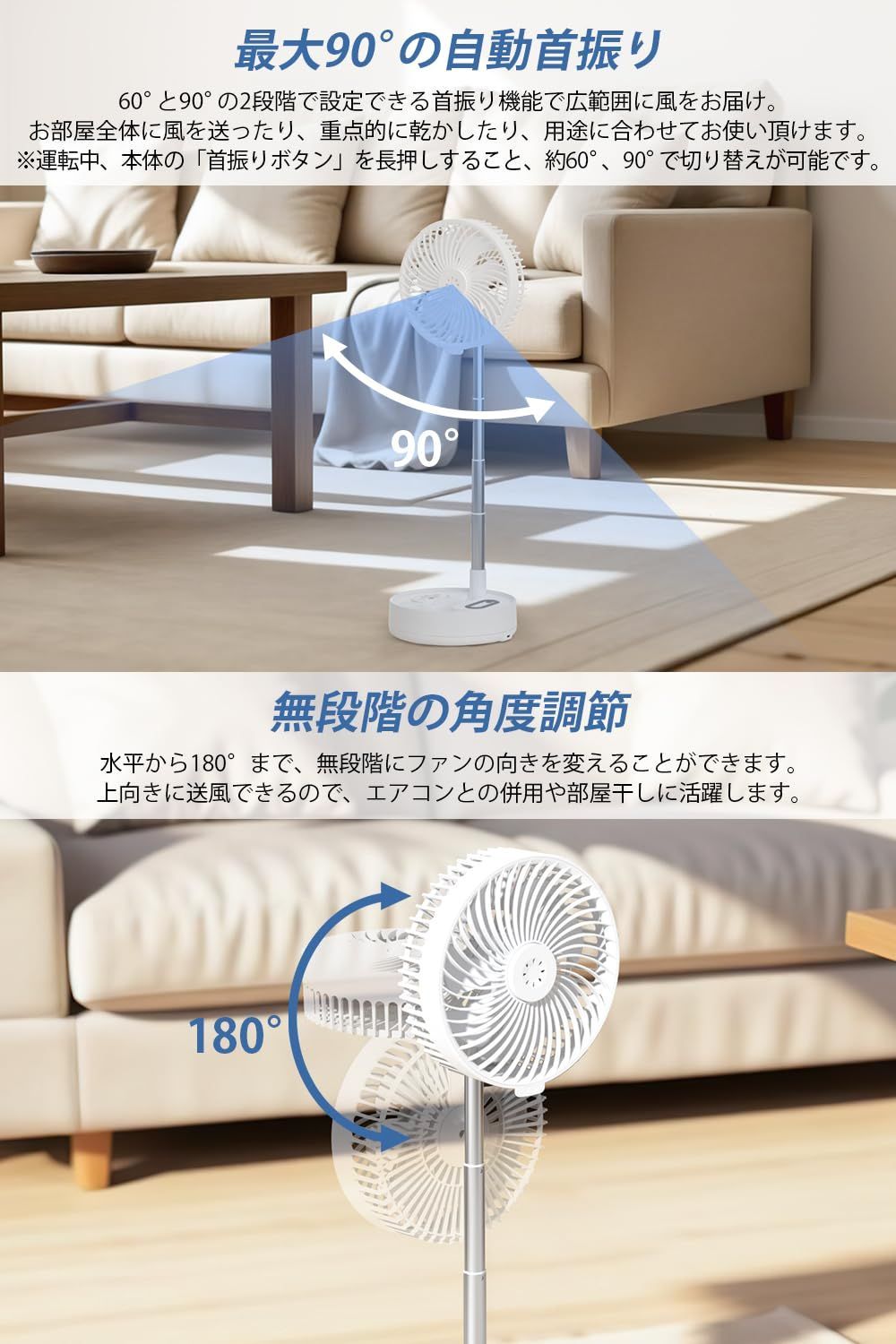 ALROMUS コードレス扇風機 USB充電式 折りたたみ扇風機 コードレス リビング7200mAh電池 首振り 風量4段階 タイマー機能 リズム自然風 高さ無段階調節 コンパクト収納 静音 省エネ DCモーター搭載 リモコン付き