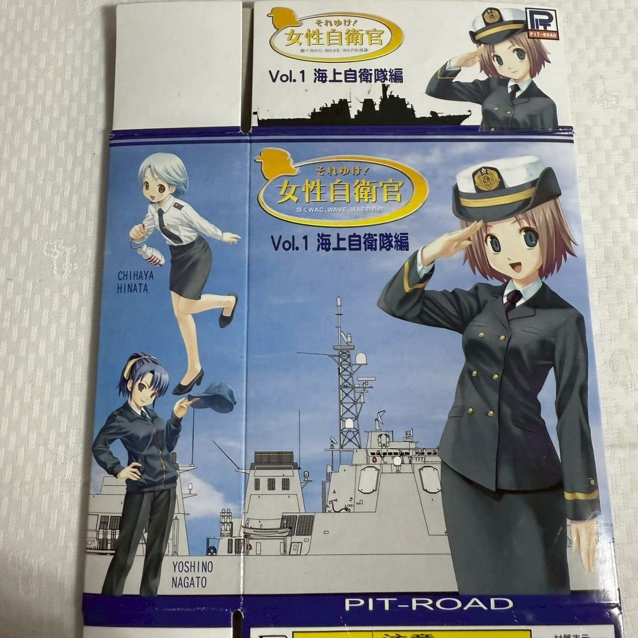 1/6 陸上自衛隊 婦人自衛官 フィギュア 完全限定生産 Amazon.co.jp: 16 陸上自衛隊 婦人自衛官 フィギュア 完全限定