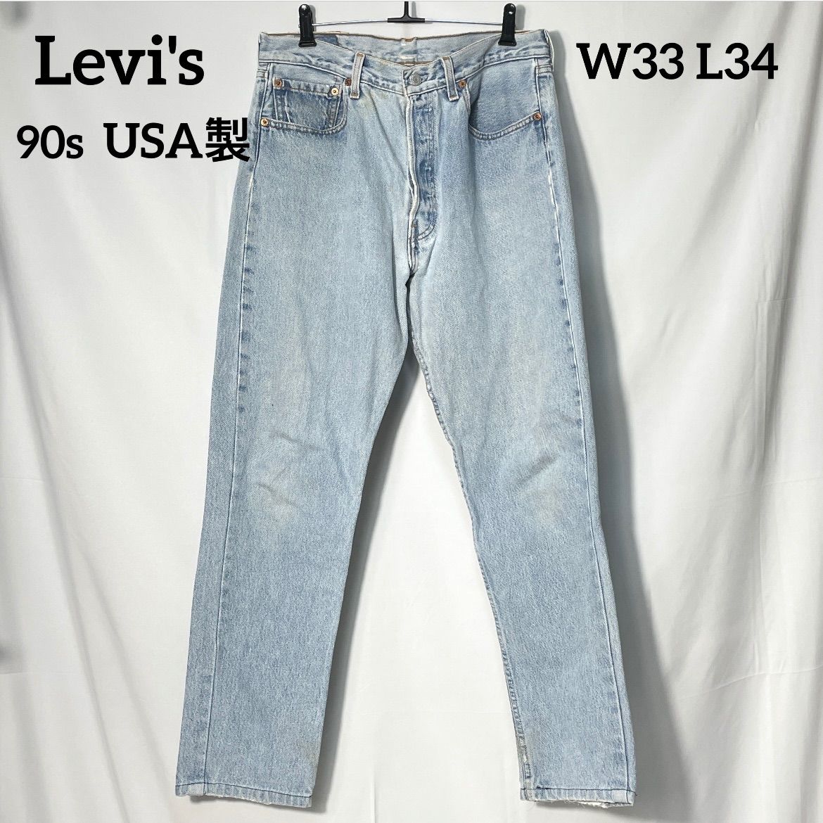 Levi