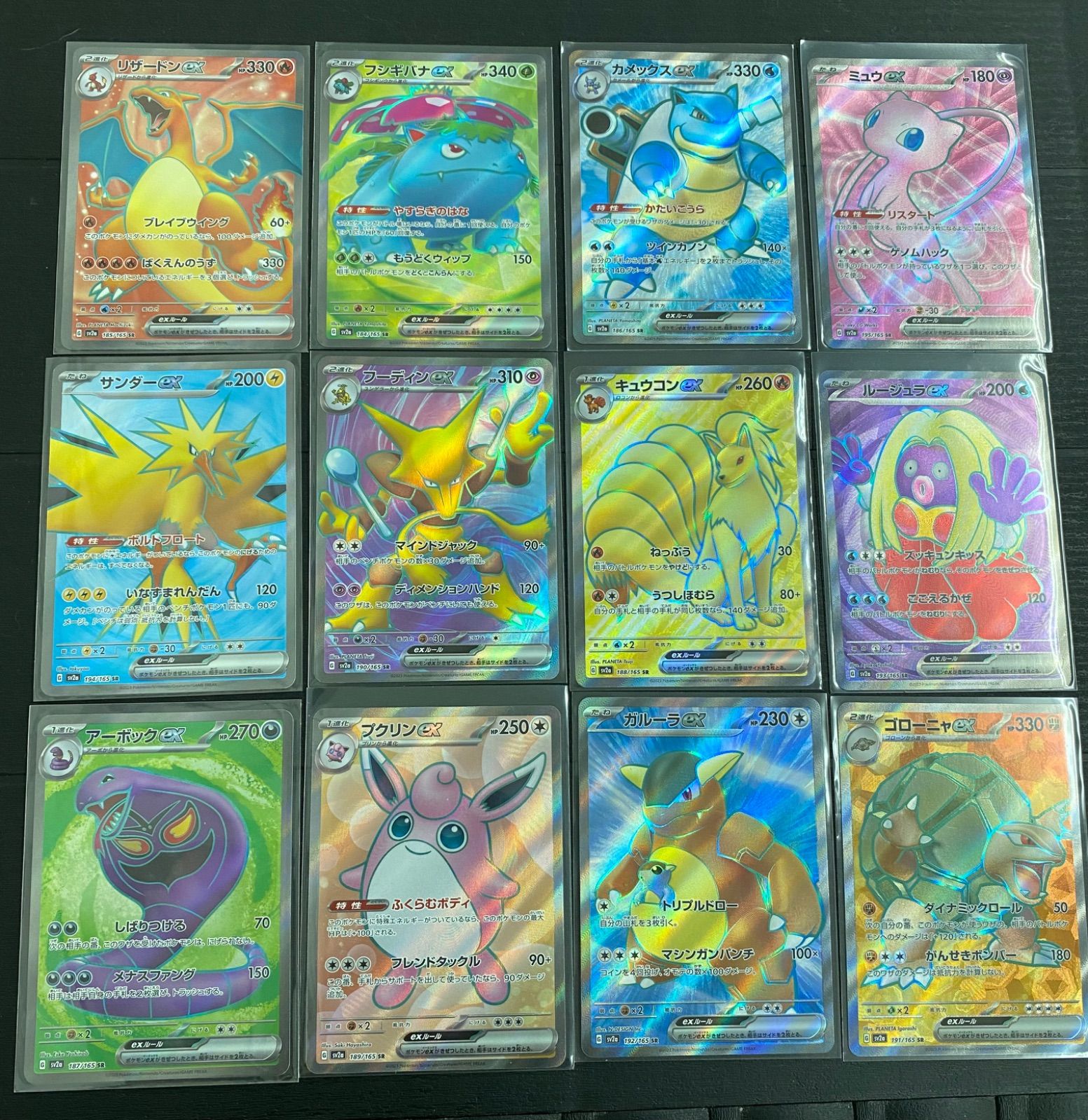 151 SRポケモン コンプ セット ポケカ151 SAR.UR.SR.AR.RR