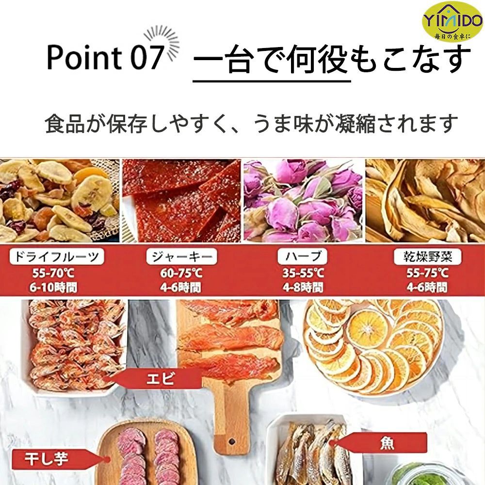 フードドライヤー ステンレス鋼