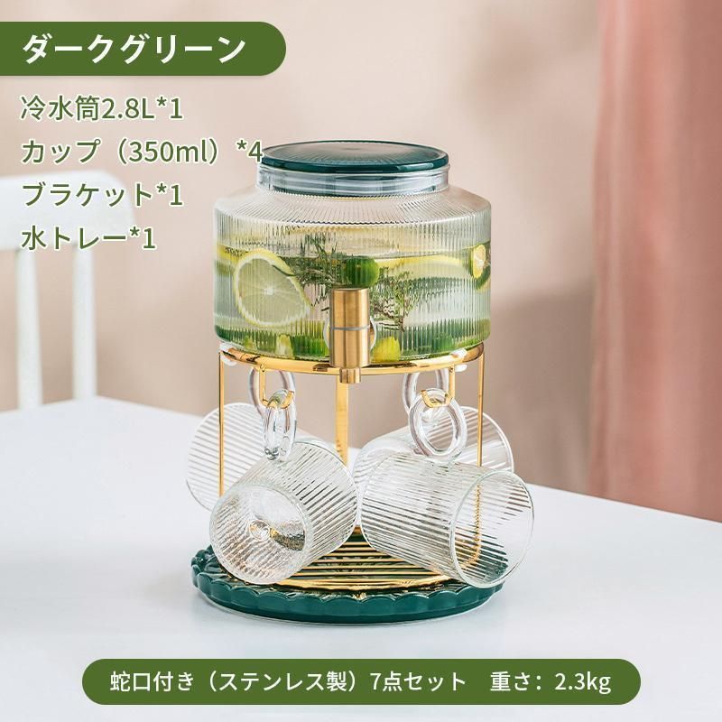保存瓶