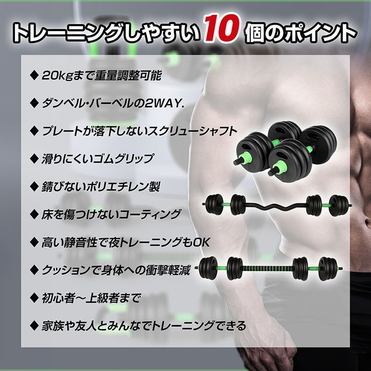 筋トレ
