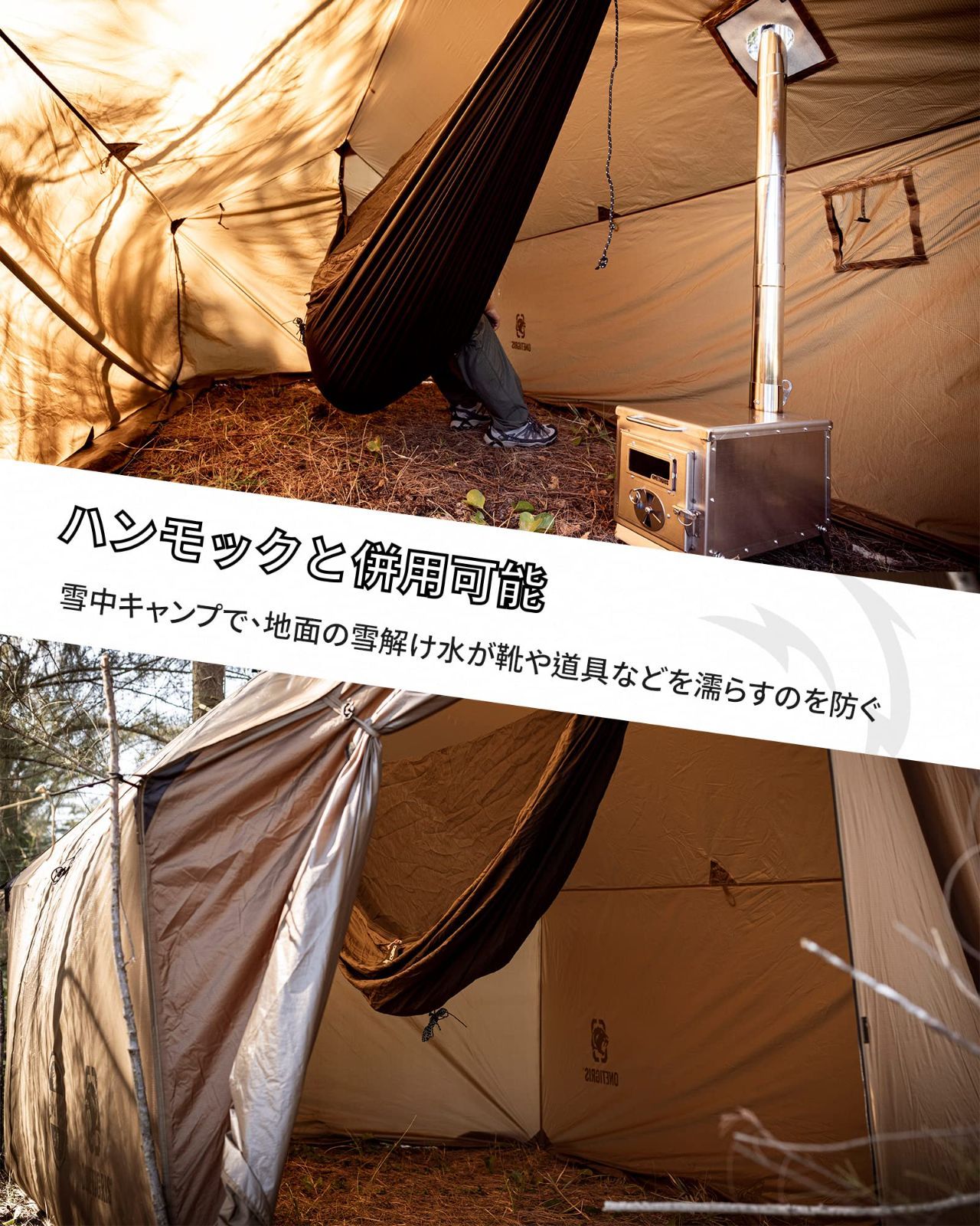 オールシーズン