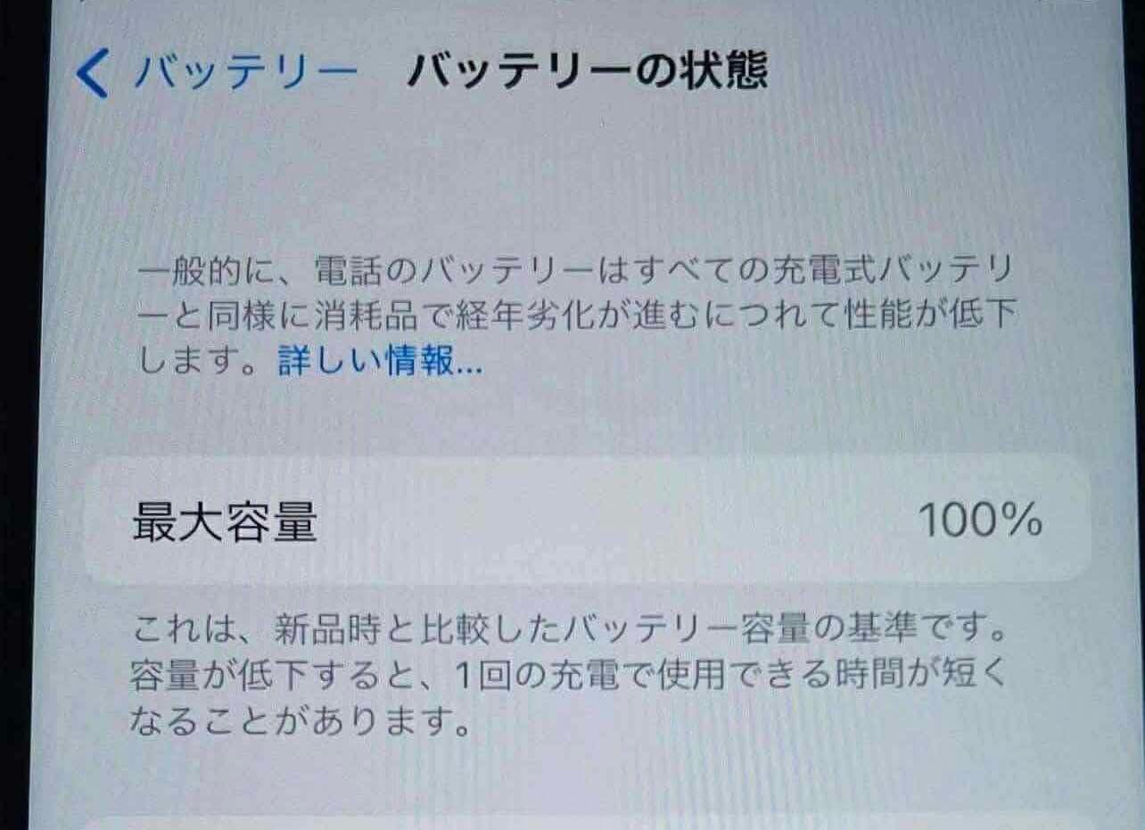 64GB