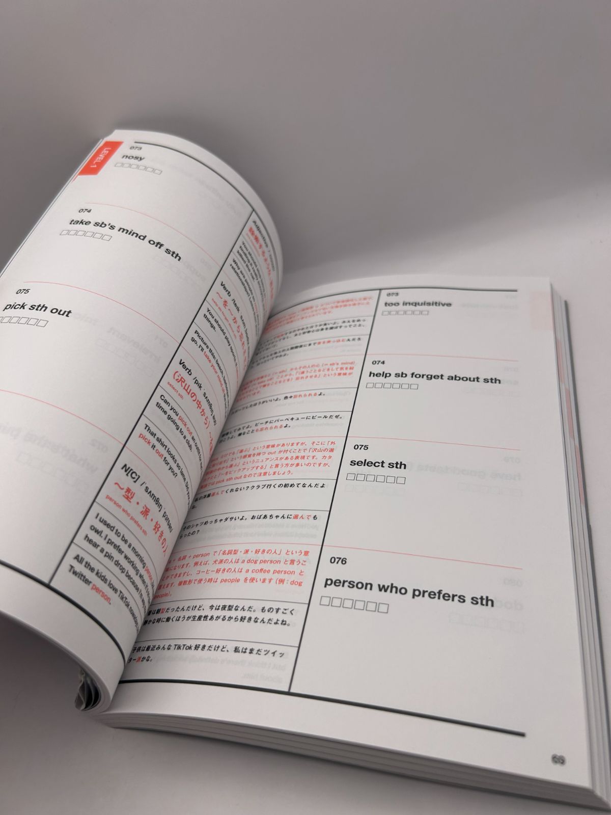 語学・辞書・学習参考書 Distinction IV, V , Structures 語学・辞書・学習参考書 Distinction IV, V , Structures 語学