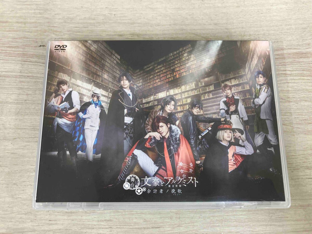 7/0901y01 星組 博多座公演 ミュージカル ME AND MY Girl Amazon.co.jp: 『ME AND MY GIRL』('08年月組・博多座) [DVD] : 宝塚歌