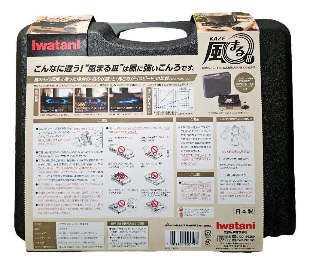 SOTO アウトドアカセットコンロ 2024年】キャンプ・アウトドアに